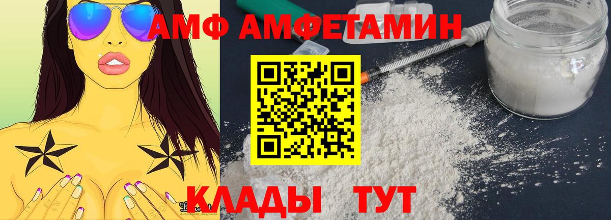 сайты даркнета клад  Amphetamine 98%  Вход с VPN  Якутск  Амфетамин 
