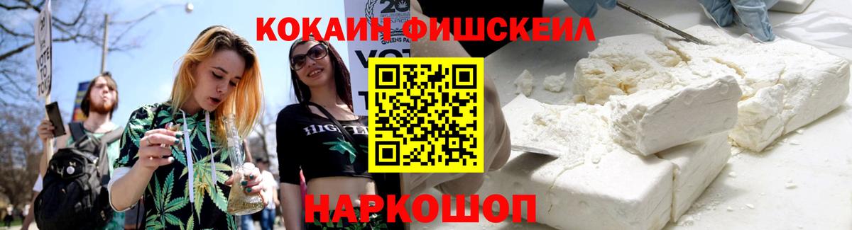 КОКАИН 99% Якутск