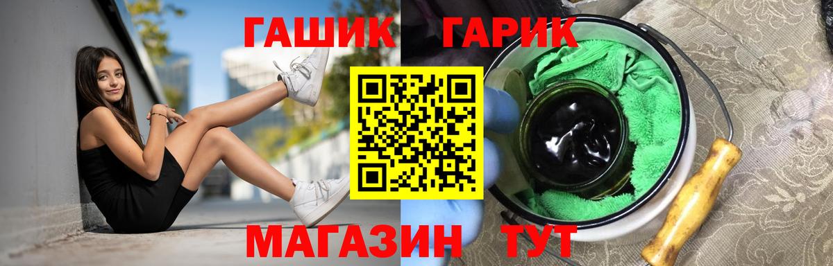 ГАШИШ индика сатива Якутск