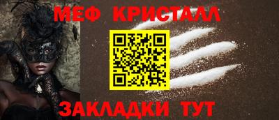 стаф Гусь-Хрустальный