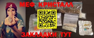 стаф Гусь-Хрустальный