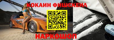 гидра Гусиноозёрск