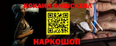 гидра Гусиноозёрск