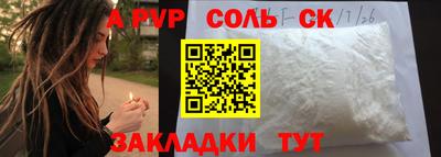гидра Гусиноозёрск