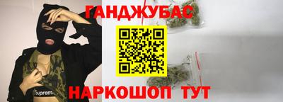 стаф Гусь-Хрустальный