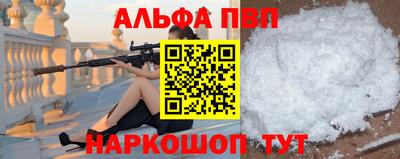 стаф Гусь-Хрустальный