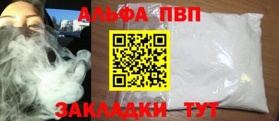 гидра Гусиноозёрск