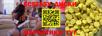 гидра Гусиноозёрск