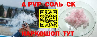 стаф Гусь-Хрустальный