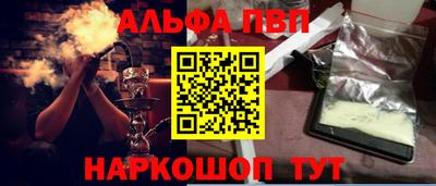 стаф Гусь-Хрустальный