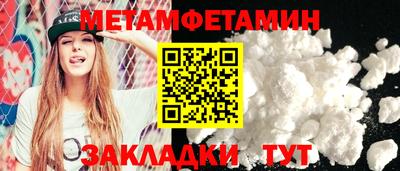 гидра Гусиноозёрск