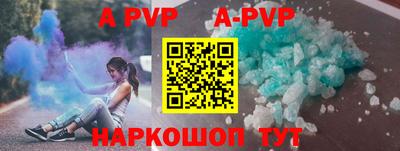 гидра Гусиноозёрск