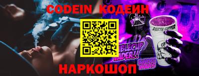 гидра Гусиноозёрск