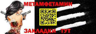 стаф Гусь-Хрустальный