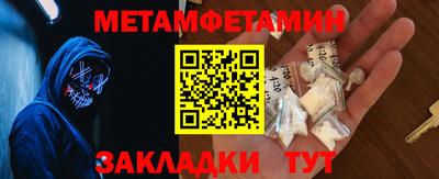 стаф Гусь-Хрустальный