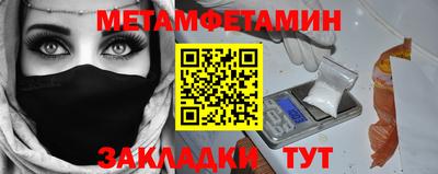 гидра Гусиноозёрск