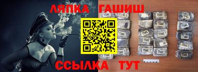 стаф Гусь-Хрустальный