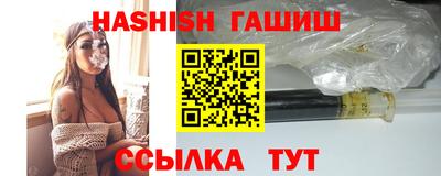 гидра Гусиноозёрск