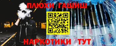 стаф Гусь-Хрустальный