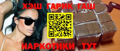 стаф Гусь-Хрустальный