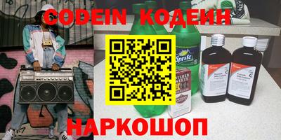 гидра Гусиноозёрск