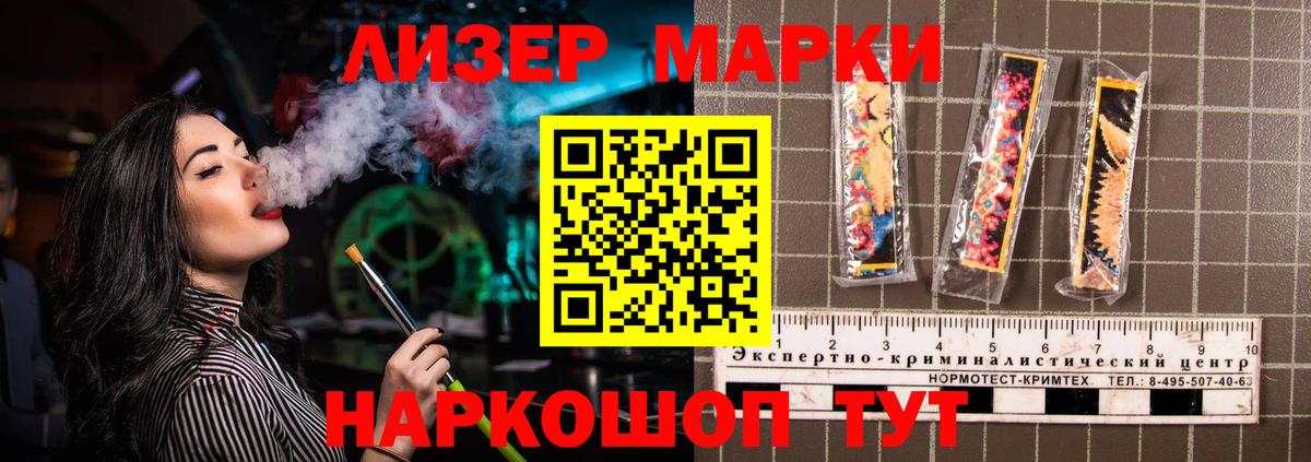 МЕГА ссылка  Лсд 25 экстази кислота  Якутск  Вход с VPN  ЛСД экстази ecstasy 