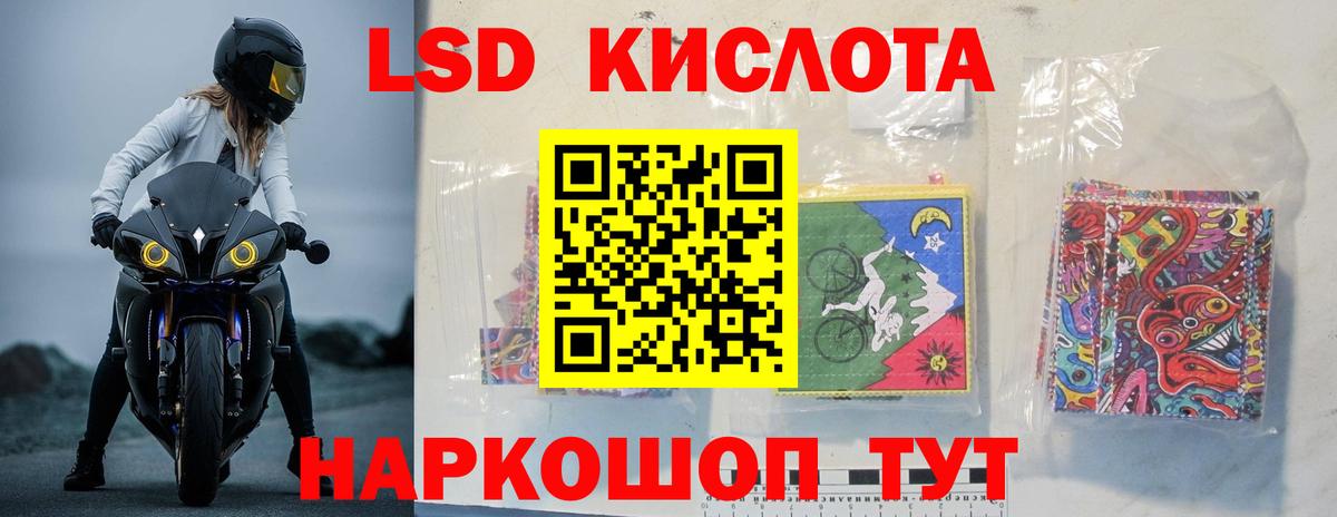 ЛСД экстази ecstasy Якутск