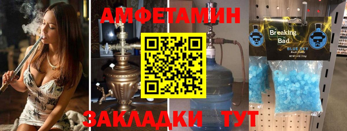 Якутск  Первитин Декстрометамфетамин 99.9%  Первитин Декстрометамфетамин 99.9%  Вход с VPN 