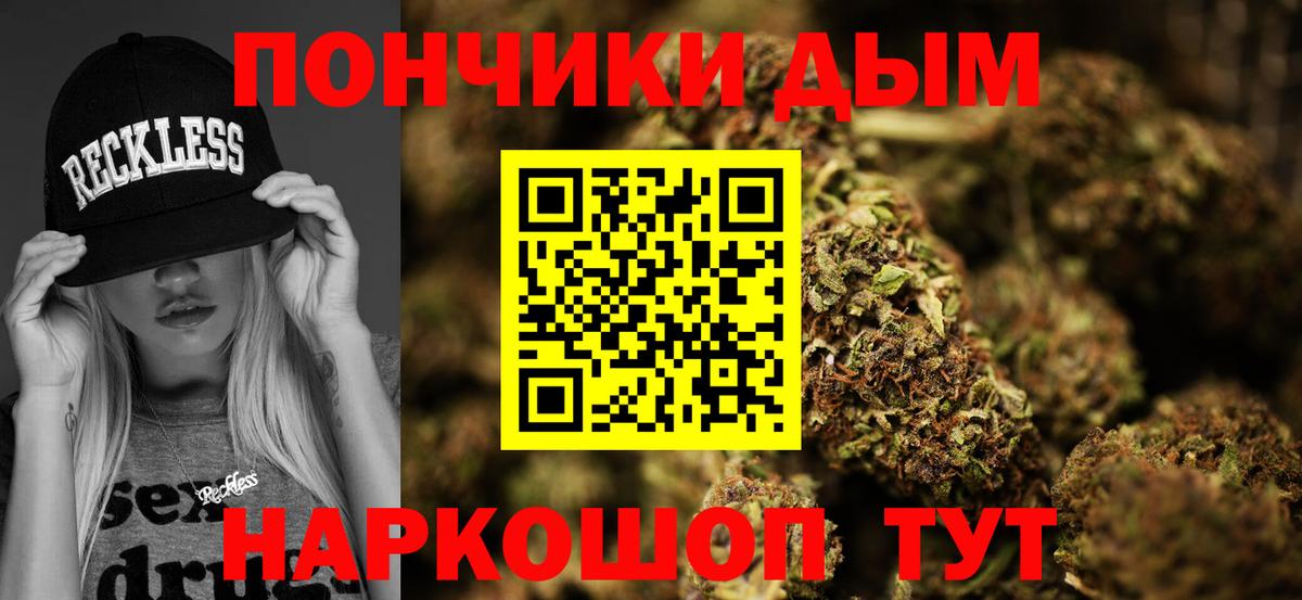 МАРИХУАНА SATIVA & INDICA  Бошки Шишки VHQ  Каннабис Amnesia  Якутск  Вход с VPN 